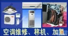 海信空調福州地區專業售后指南 維修、清洗與安裝一站式服務